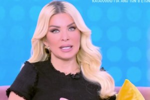 Κατερίνα Καινούργιου: "Είναι έτοιμο το κέικ γιατί με έπιασε μια ζαλάδα;"