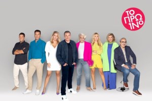 Γιώργος Λιάγκας & Μαρία Αντωνα μαζί στην Τήνο! Οι φωτογραφίες που τους "πρόδωσαν"