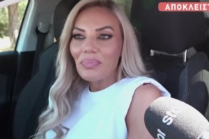 Ιωάννα Μαλέσκου: "Ήθελα να τον αγκαλιάσω. Νιώθω ότι του λείπει η αγάπη και μια αγκαλιά"