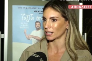 Λένα Δροσάκη: "Ας μου συμβεί ένας έρωτας σαν της Αθηνάς και του Μπρούνο..."