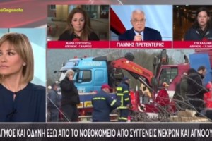 Η Ναταλία Γερμανού έστειλε αγωνιστικούς χαιρετισμούς στη Ράνια Τζίμα