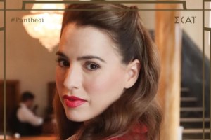 Οι "Πανθέοι" συστήνονται στους θεατές: Όλοι ηθοποιοί & οι ήρωες που υποδύονται