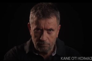"Κάνε ότι κοιμάσαι" | Μάθε τα πάντα για τη νέα σειρά της ΕΡΤ!
