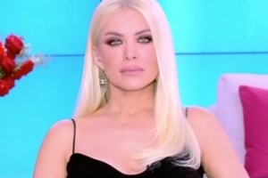 Η Κατερίνα Καινούργιου σε βίντεοκλήση με τον Παναγιώτη Κουτσουμπή στον αέρα της εκπομπής της