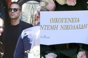Η πρώτη εμφάνιση του Ντέμη Νικολαΐδη μετά τον θάνατο της Αλεξάνδρας Νικολαΐδου