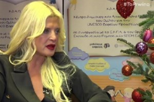 Η Μαρίνα Πατούλη θετική στον κορονοϊό για δεύτερη φορά - Τι αναφέρει;
