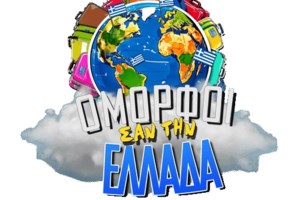 "Πολλοί έχουν πουλήσει τον Νίκο Κοκλώνη - Σε μία δύσκολη στιγμή δεν θα τον κλωτσήσω και εγώ"