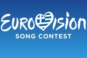 Eurovision 2025 | Αυτοί είναι οι 12 καλλιτέχνες που θα διαγωνιστούν στον ελληνικό τελικό - εικόνα 2