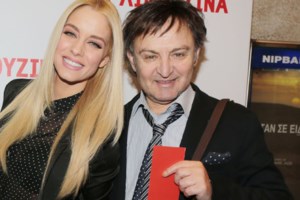 Η Δούκισσα Νομικού ποζάρει μαζί με την μητέρα της – Η σπάνια ανάρτηση