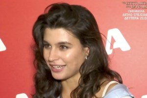 Δανάη Παππά: "Δεν πάει να πει ότι κάποιος είναι κακός άνθρωπος επειδή δεν ταίριαξε με μένα"