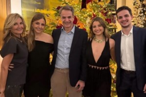 Η Μαρία Σάκκαρη σε επίσημο γκαλά για την ορκωμοσία Trump δίπλα στον Κωνσταντίνο Μητσοτάκη - εικόνα 2