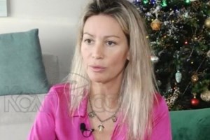 Άριελ Κωνσταντινίδη: "Ο Νίκος Καρβέλας είχε σκεφτεί να μας κάνει προξενιό" - εικόνα 2