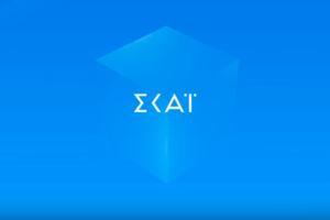 Πένθος στον ΣΚΑΙ | Άκης Παυλόπουλος: "Είναι μια πολύ δύσκολη μέρα για εμάς"