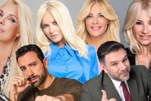 Οι εκπομπές που ανοίγουν τον δρόμο για καλύτερη τηλεόραση - εικόνα 5