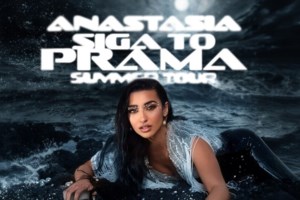 "Κομπλάρω όταν είναι να μιλήσω για τη Νατάσα Θεοδωρίδου"