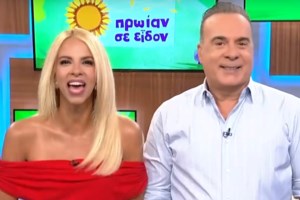 Φώτης Σεργουλόπουλος: "Θέλω να εξαφανιστεί από προσώπου γης, δεν θέλω να τον δω μπροστά μου"