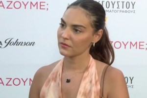 Η Βρισηίδα Ανδριώτου με τον σύντροφό της και το σκυλάκι τους σε χαλαρές στιγμές στην παραλία