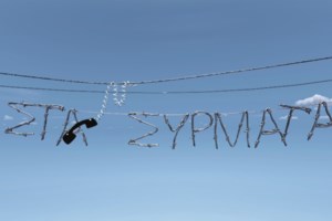 Θανάσης Τσαλταμπάσης | Αυτός είναι ο λόγος που απείχε από την τηλεόραση