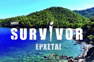 Αυτές είναι οι μεγάλες αλλαγές στο "Survivor"! Οι αποκαλύψεις του Γιώργου Λιανού