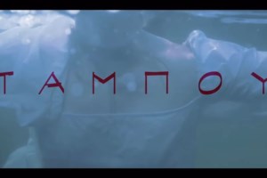 Μέμος Μπεγνής & Μαρίλια Μητρούση μαζί στη Σαλαμίνα! Οι φωτογραφίες από τις διακοπές τους