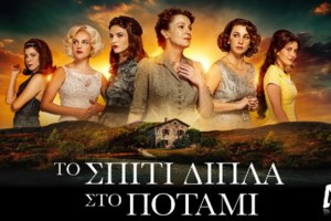 Aide-mémoire | Redefining success - εικόνα 5