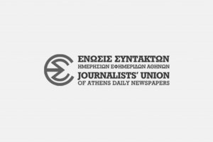 Ο Αλέξης Κούγιας απαντά στην ΕΣΗΕΑ μετά την ανακοίνωση υποστήριξης στον Γιώργο Λιάγκα - εικόνα 2