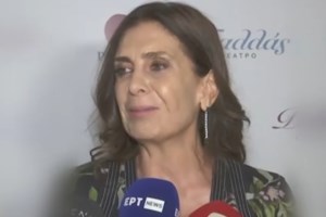 Αγνώριστη η Κατερίνα Διδασκάλου! Η εντυπωσιακή μεταμόρφωσή της σε Μελίνα Μερκούρη - εικόνα 2