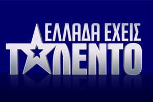 Ο Νικόλας Ράπτης στις πρώτες του δηλώσεις μετά την ανακοίνωση για το "Ελλάδα Έχεις Ταλέντο"