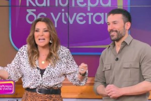 Καλύτερα δε Γίνεται | Ξεκίνησαν οι προετοιμασίες για τη νέα σεζόν! Η απίθανη ατάκα της Ναταλίας Γερμανού