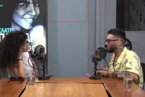 Η επική αντίδραση του Μάριου Αθανασίου όταν ρωτήθηκε για τη σχέση της Μαρίας Σολωμού με τον Mente Fuerte