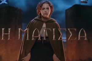 Η Κατερίνα Λέχου απάντησε στο ενδεχόμενο συμμετοχής στο prequel της "Μάγισσας"