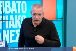 Νίκος Μάνεσης για νούμερα τηλεθέασης: "Καλό είναι διάφορες τηλεπερσόνες την επόμενη φορά να είναι πιο διαβασμένες"