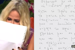 Η Άννα Βίσση και η Αννίτα Πάνια συζητούν "Ανοιχτά" για τη σχέση τους με τον Νίκο Καρβέλα! - εικόνα 2