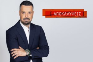 Ζήνα Κουτσελίνη: "Ο Πέτρος Κουσουλός για μένα δεν είναι ένας ισχυρός αντίπαλος, είναι ένας φίλος από τα παλιά"