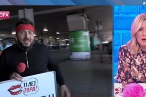 Survivor | Πίσω στην Ελλάδα Θανάσης Βισκαδουράκης & Γιωρίκας Πιλίδης - Φωτογραφίες