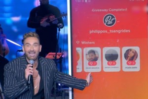 Κατερίνα Καινούργιου | Η αποκάλυψη για τη νίκη του πρώην της στο giveaway του "J2US": "Ήμασταν μαζί εκείνο το βράδυ"