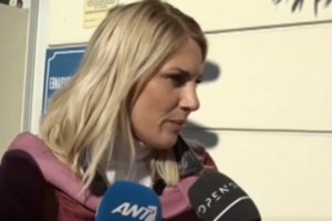 Επίσημη ανακοίνωση - διαμαρτυρία της ΕΣΗΕΑ για την απόλυση της Ντόρας Κουτροκόη από τον ΣΚΑΪ