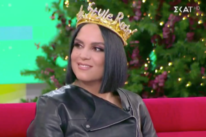 Αρετή Λις | Δεχόμουν επιθέσεις στα τρένα ότι είμαι ξένη. Έλεγαν "Κοίτα, βρομάει, έρχεται το τζατζίκι"