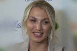 Κωνσταντίνα Σπυροπούλου: "Έχω αποσυρθεί μεγάλο διάστημα, είμαι στο σπίτι μου με τα παιδιά και τον άντρα μου"