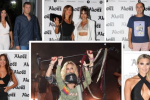 Λία Βίσση: "Με την Άννα ήμασταν σαν σιαμαίες, δεν μπορούσε η μία χωρίς την άλλη" - εικόνα 2