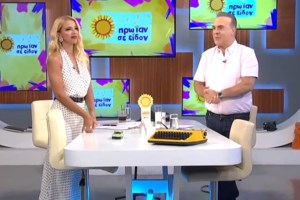 Γιώργος Καπουτζίδης: "Δεν είμαστε ζευγάρι με τον Φώτη Σεργουλόπουλο, ποτέ δεν ήμασταν και ποτέ δεν θα γίνουμε" - εικόνα 2