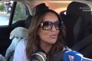 Η Κατερίνα Καραβάτου για τη Ναταλία Γερμανού: "Έύχομαι να μπορέσω να κάνω δηλώσεις με την ίδια μεγαλοψυχία" - εικόνα 2