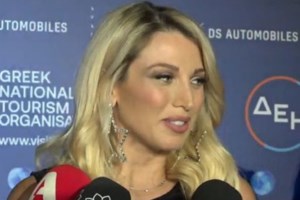 Πολιτικός γάμος για την Κωνσταντίνα Σπυροπούλου και τον Βασίλη Στατοκωστόπουλο