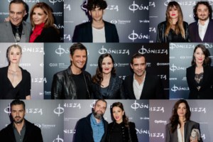 Αυτή είναι η ελληνική ταινία που θα διεκδικήσει φέτος τη διάκριση στα βραβεία Όσκαρ