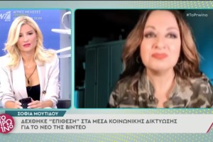 Η Έλενα Παπαρίζου απέναντι στις δηλώσεις Μουτίδου: "Δεν μπορούμε να λέμε ένα σωρό μπούρδες"