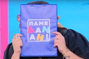 Δανάη Μπάρκα: "Έχω αισθανθεί αμήχανα και έχω πνιγεί από το άδικο για καταστάσεις ή πράγματα"