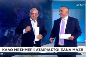 Νέα προσθήκη στους "Αταίριαστους" | Το πρόσωπο που καλωσόρισαν ο Χρήστος Κούτρας & ο Γιάννης Ντσούνος