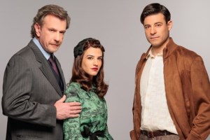 Το Σπίτι Δίπλα Στο Ποτάμι | Μάθε τα πάντα για την ιστορία της Ασπασίας