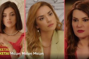 "Μαίρη, Μαίρη, Μαίρη" | Τα γυρίσματα της νέας κωμικής σειράς του MEGA συνεχίζονται - Δείτε φωτογραφίες