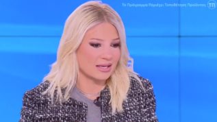 Φαιη Σκορδα: "Ποσο πενθος να αντεξει αυτη η χωρα; Ποσο αδικο"